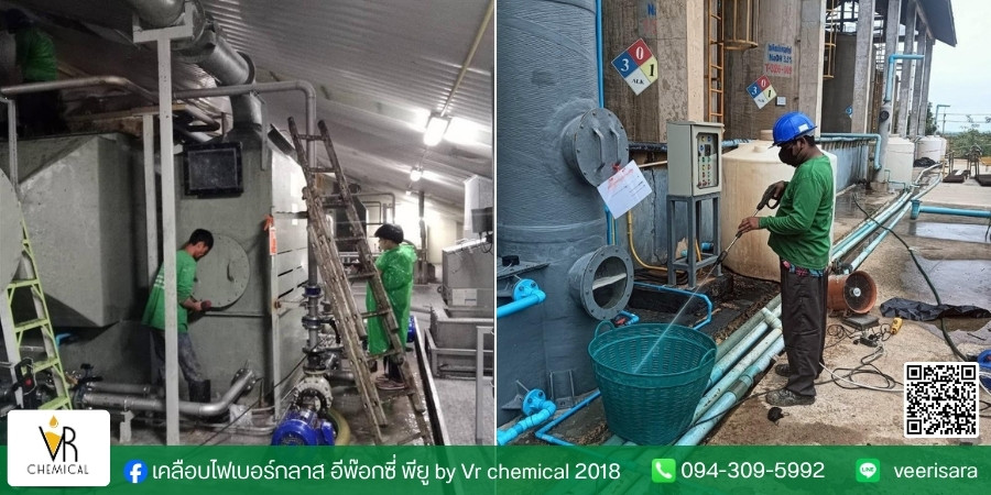 งานล้าง wet scrubber